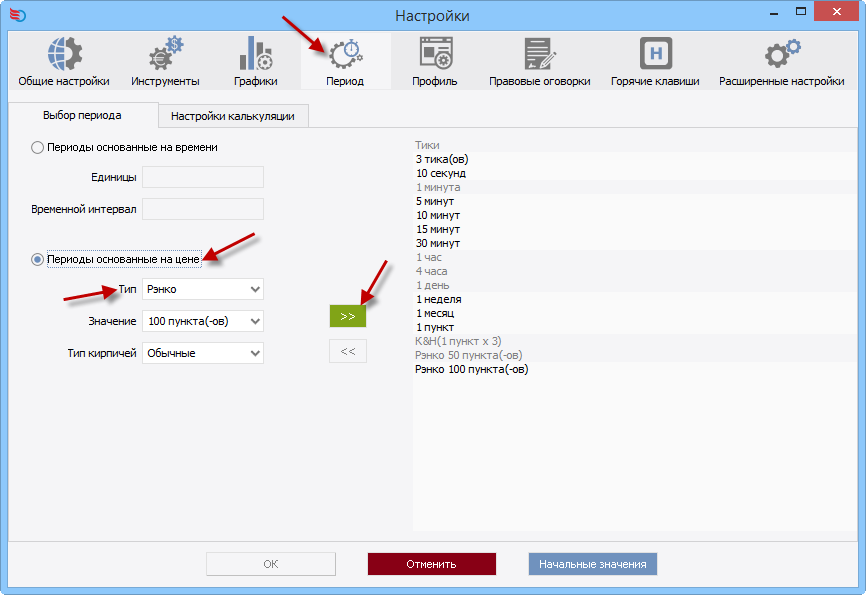 Рис. 2. Добавление нового типа графика Рис. 2. Добавление нового типа графика