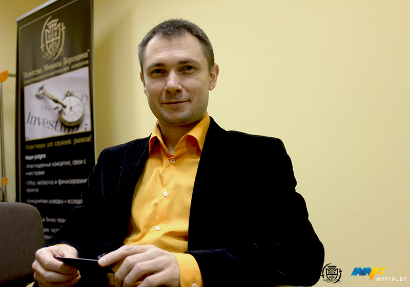 Как предложить свой бизнес план инвестору