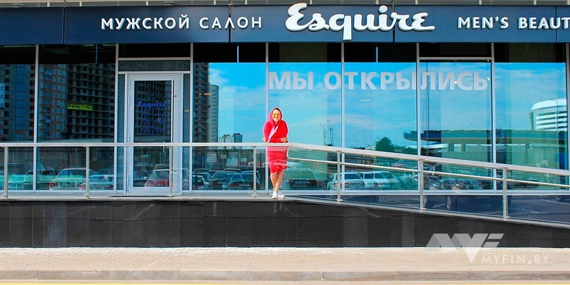 Бизнес план салона красоты беларусь