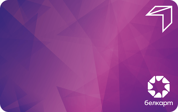 Карта для пенсионеров от БелВЭБ