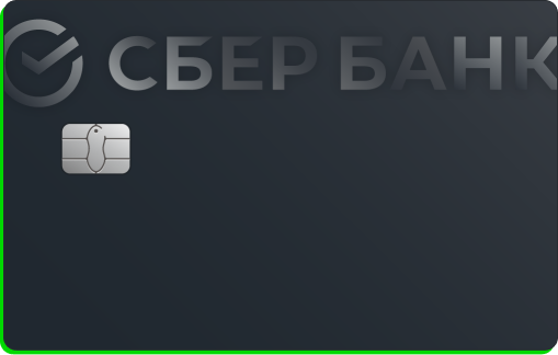 Карта для пенсионеров от БелВЭБ