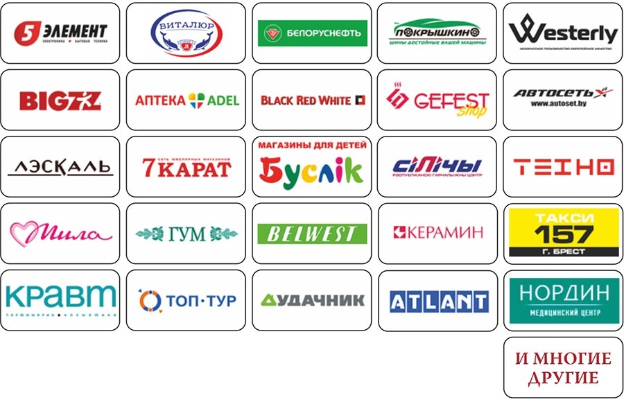 Моцная карта партнеры