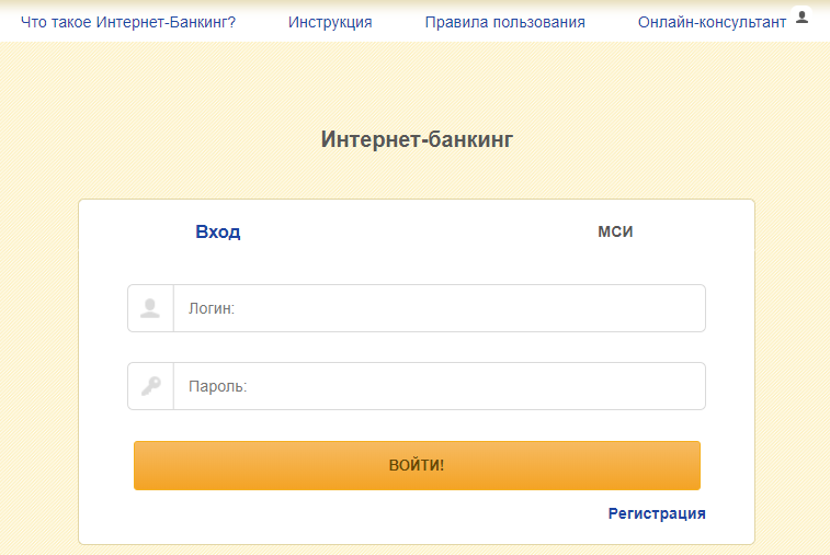 Виртуальная карта белагропромбанк как оформить через мобильный банкинг
