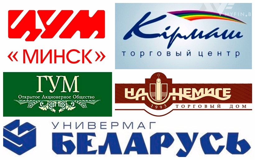Карта покупок магазины пинск