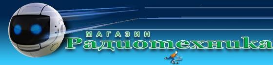Логотип Радиотехника