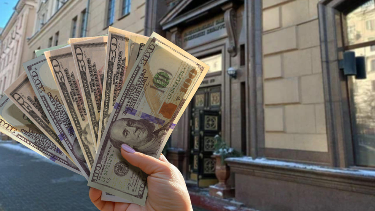 Доллар развернулся. Курс НБРБ на 17 февраля 2026