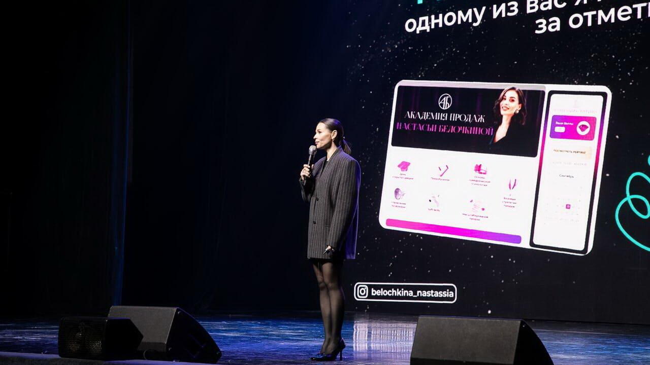 «Бизнес – это система, всё остальное – ремесленничество». Интервью с Настасьей Белочкиной