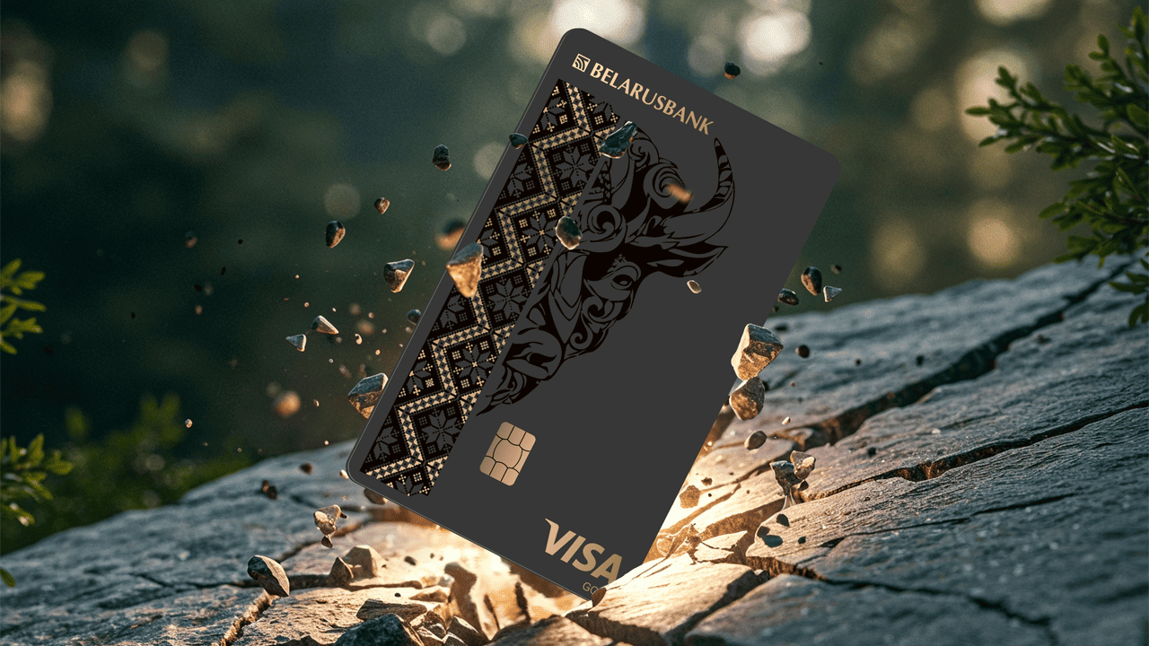 «Мужской клуб» Беларусбанка – статус и уверенность в мире финансов