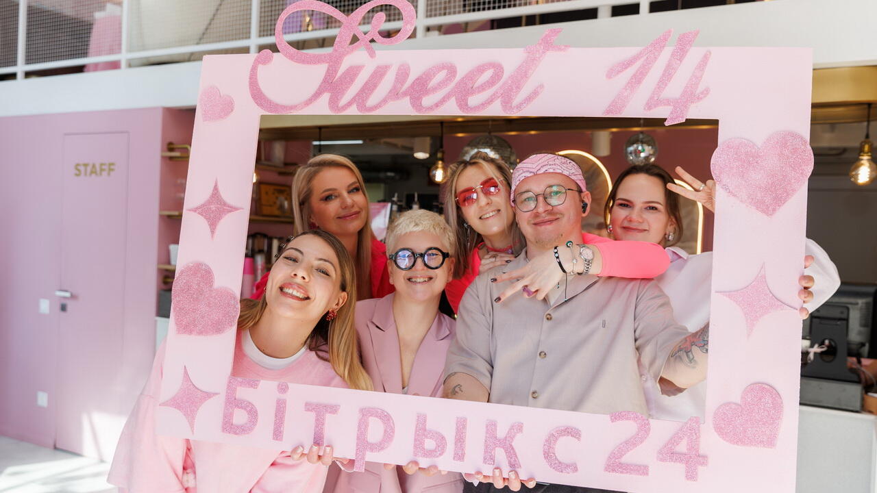 Битрикс24 исполнилось 14 лет: как технологии меняют ландшафт бизнеса в Беларуси