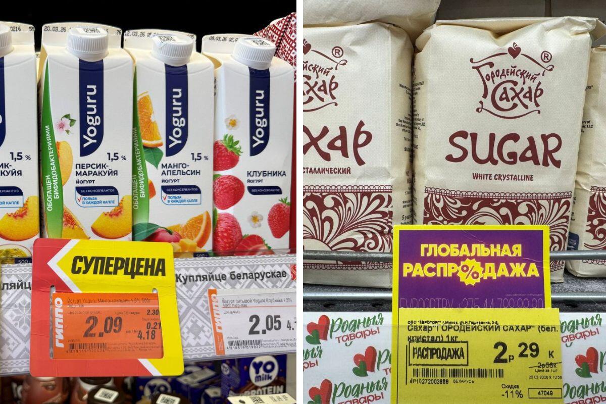 Покупали продукты только на скидках. Сколько удалось сэкономить? 