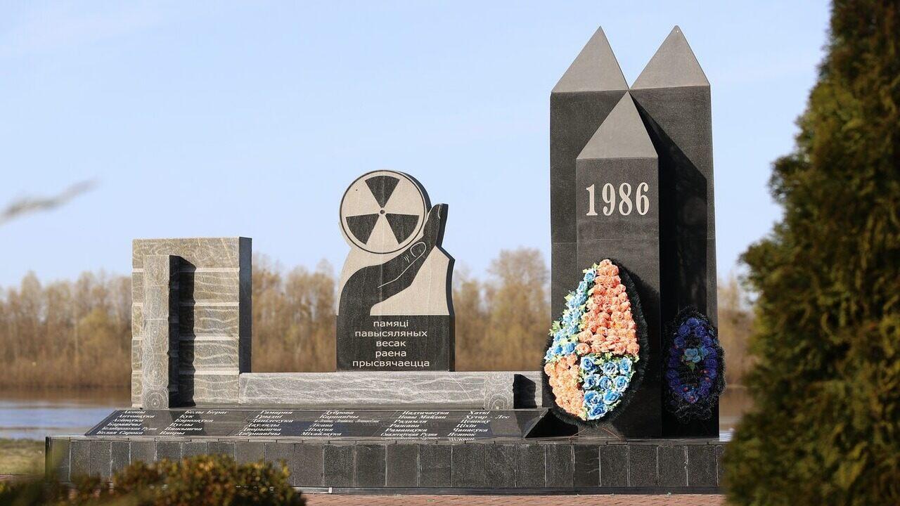 Досрочная пенсия, отпуска и доплаты: какие льготы в Беларуси положены пострадавшим от ЧАЭС