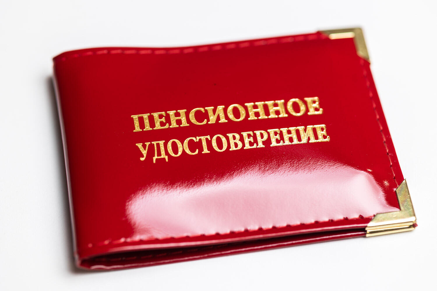 Беларусь или Россия: где пенсионеру жить выгоднее – проверяем