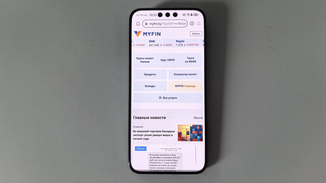 Huawei Mate 80 Pro: проверяем, на что способен новый бизнес-флагман
