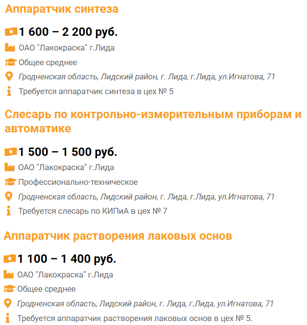 Флагманы нефтехимической отрасли ищут работников. Какие зарплаты обещают?