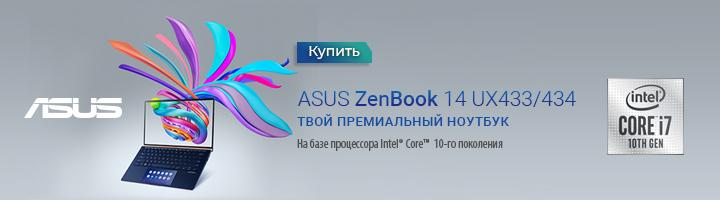 http://asus-promo.by/ux-434/
