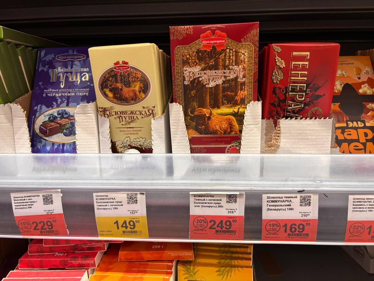 Цены немного шокируют: почем белорусские продукты продаются в России