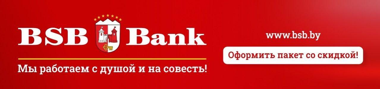 Оформить пакет со скидкой!