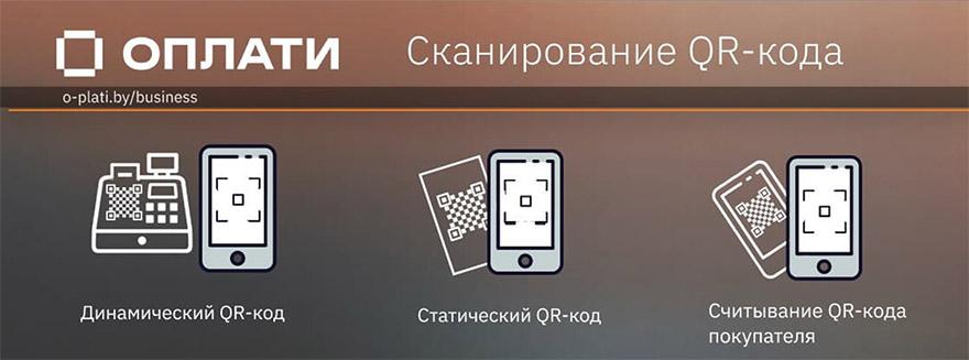 сервис оплати как пользоваться приложением. . сервис оплати как пользоваться приложением фото. сервис оплати как пользоваться приложением-. картинка сервис оплати как пользоваться приложением. картинка .
