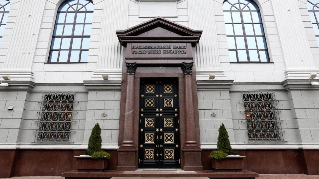 Национальный банк фото