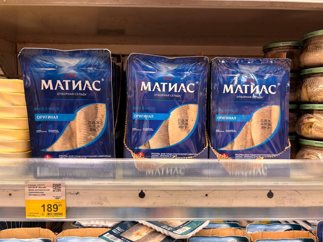 Цены немного шокируют: почем белорусские продукты продаются в России
