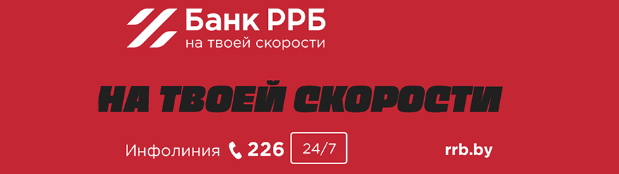 что такое ррб банк. Смотреть фото что такое ррб банк. Смотреть картинку что такое ррб банк. Картинка про что такое ррб банк. Фото что такое ррб банк