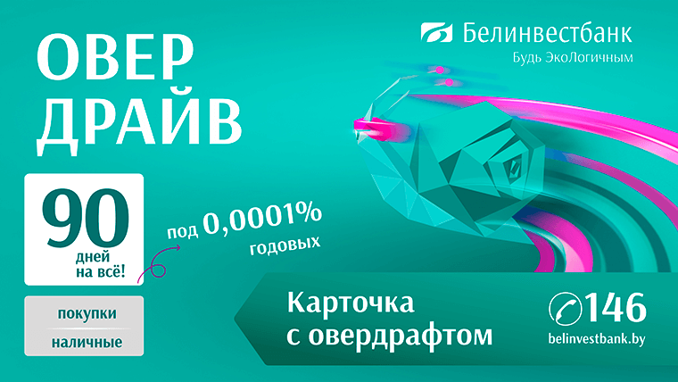 сколько будет 3000 белорусских в рублях