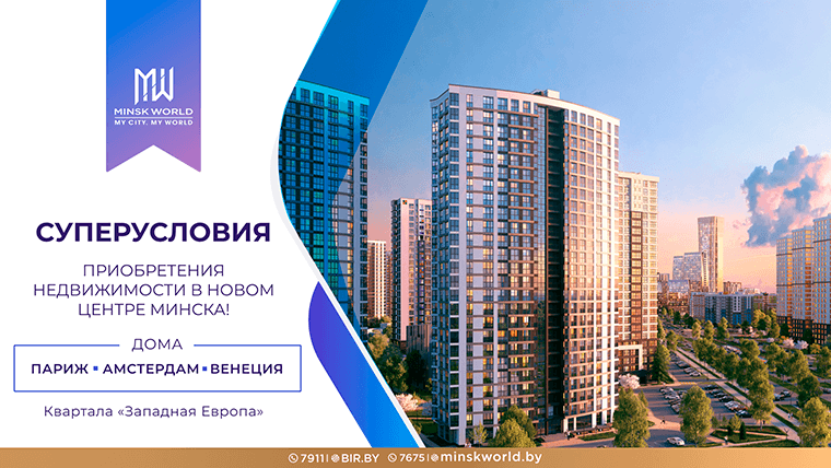 Myfin.by | Банки Беларуси. Кредиты. Вклады. Курсы валют