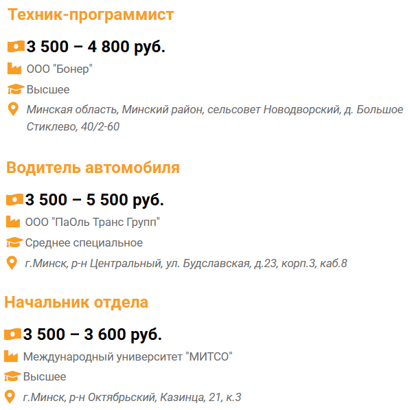      3500 .    ?