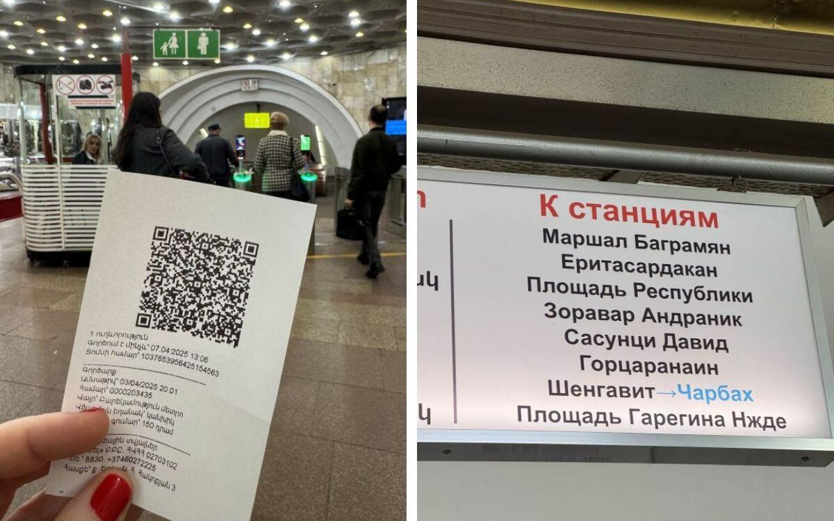 Путешествие в Ереван: в какую сумму обойдется неделя отдыха?