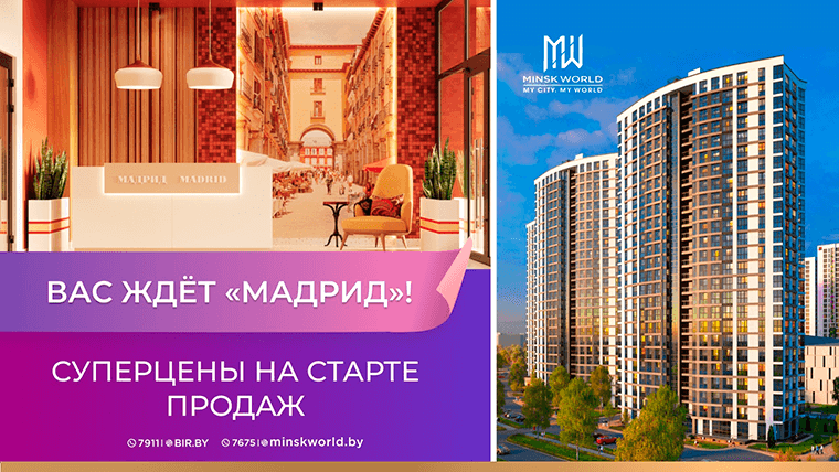 Myfin.by | Банки Беларуси. Кредиты. Вклады. Курсы валют