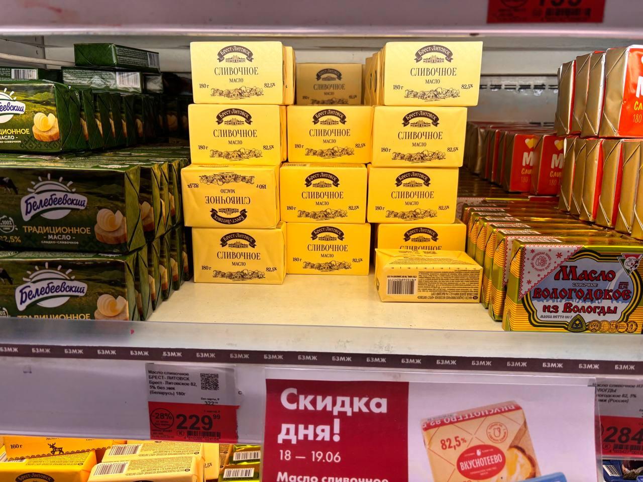 сколько стоят в России