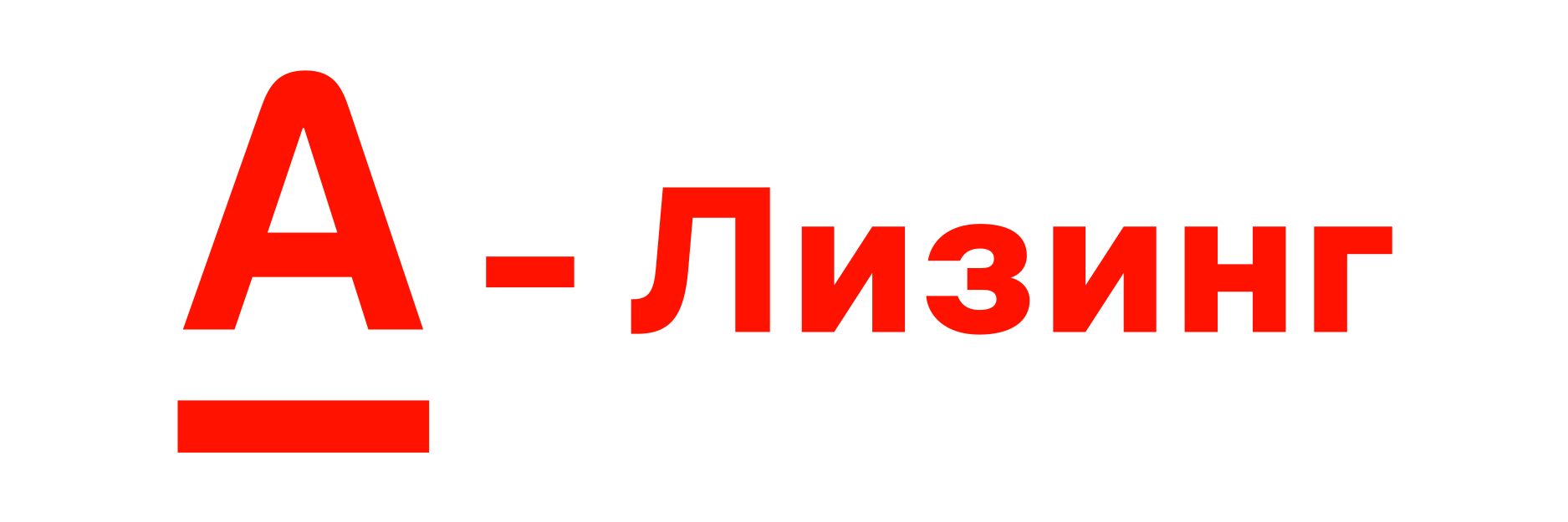 А-Лизинг