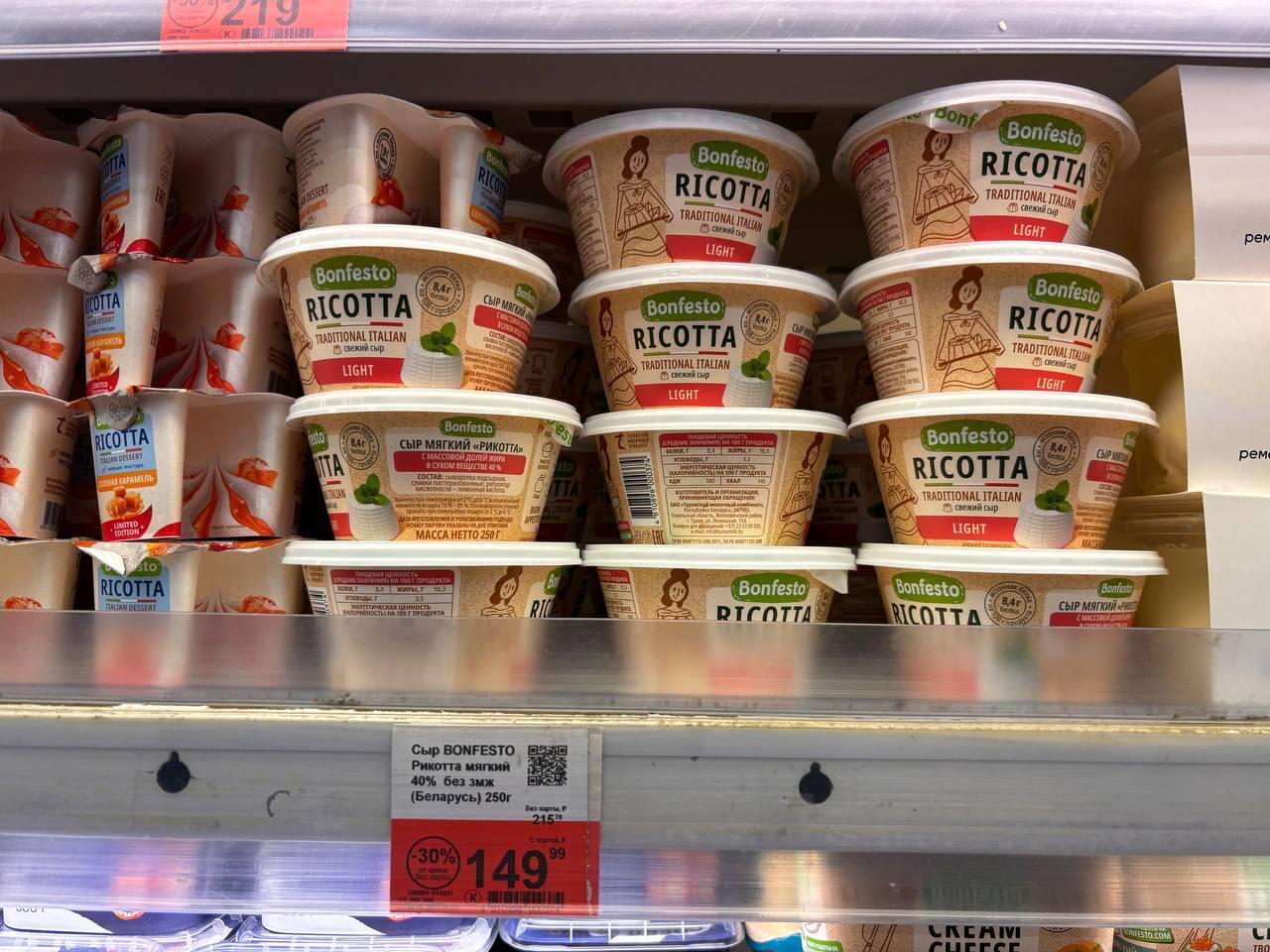 Цены немного шокируют: почем белорусские продукты продаются в России