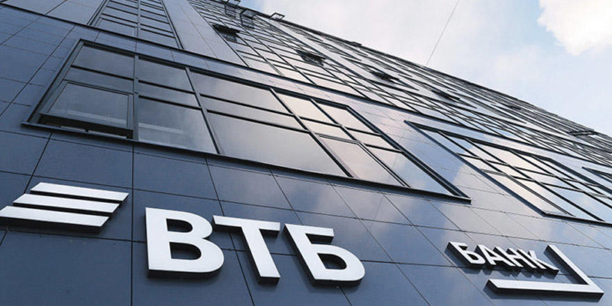 Втб банк в витебске телефон кредитный отдел