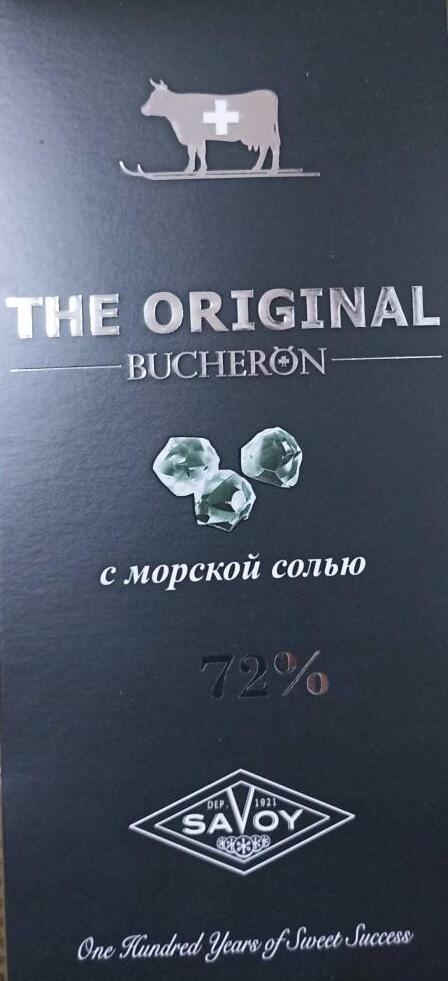 Популярный российский шоколад внесли в список опасной продукции