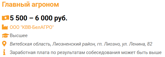 Появились вакансии с зарплатой до 6000 рублей. Кого ищут?