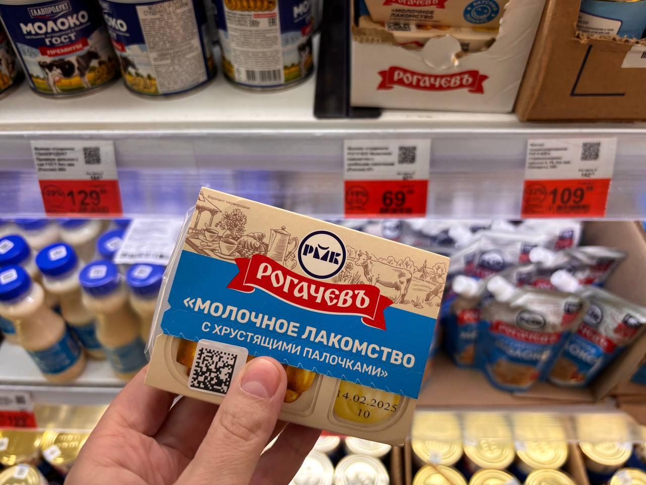 Цены немного шокируют: почем белорусские продукты продаются в России
