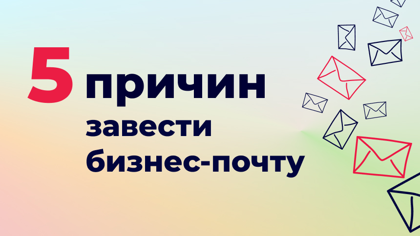 Простая
