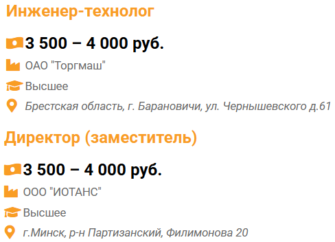      3500 .    ?