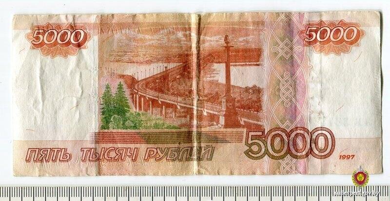 Кассир нажала тревожную кнопку: белоруска принесла в банк фальшивую банкноту