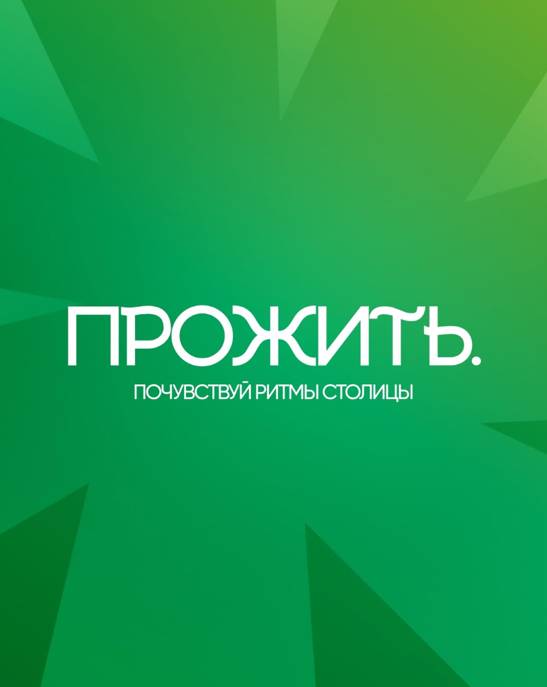 Афиша события