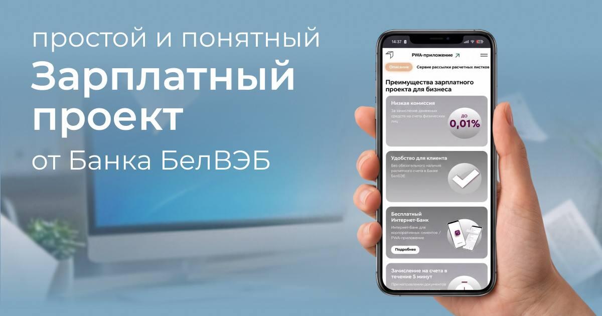 Зарплатный день без стопки бумаг? Теперь это обычный вторник