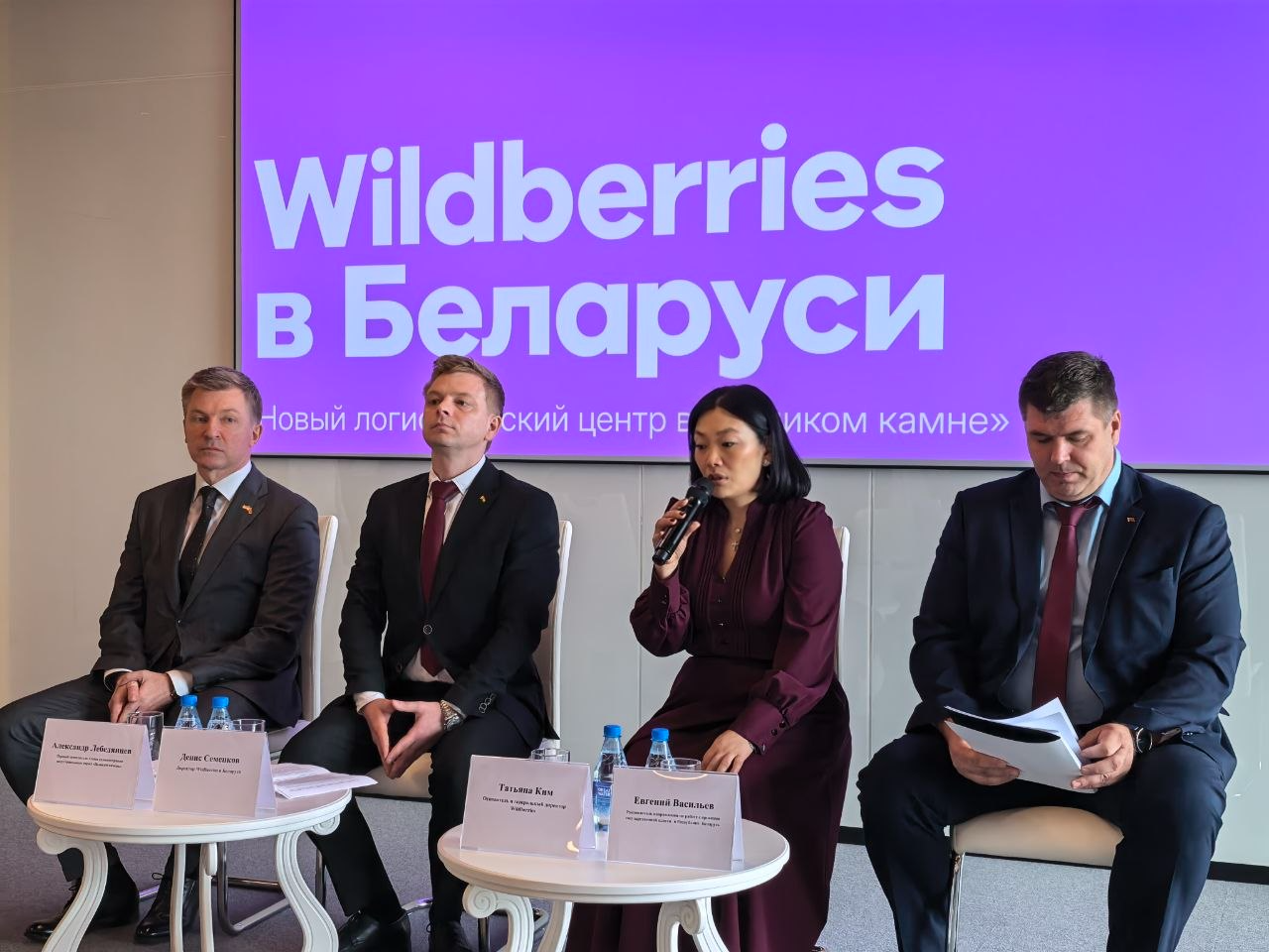 Глава Wildberries Татьяна Ким посетила новый логистический комплекс в «Великом камне»: какие условия обещают для белорусского бизнеса