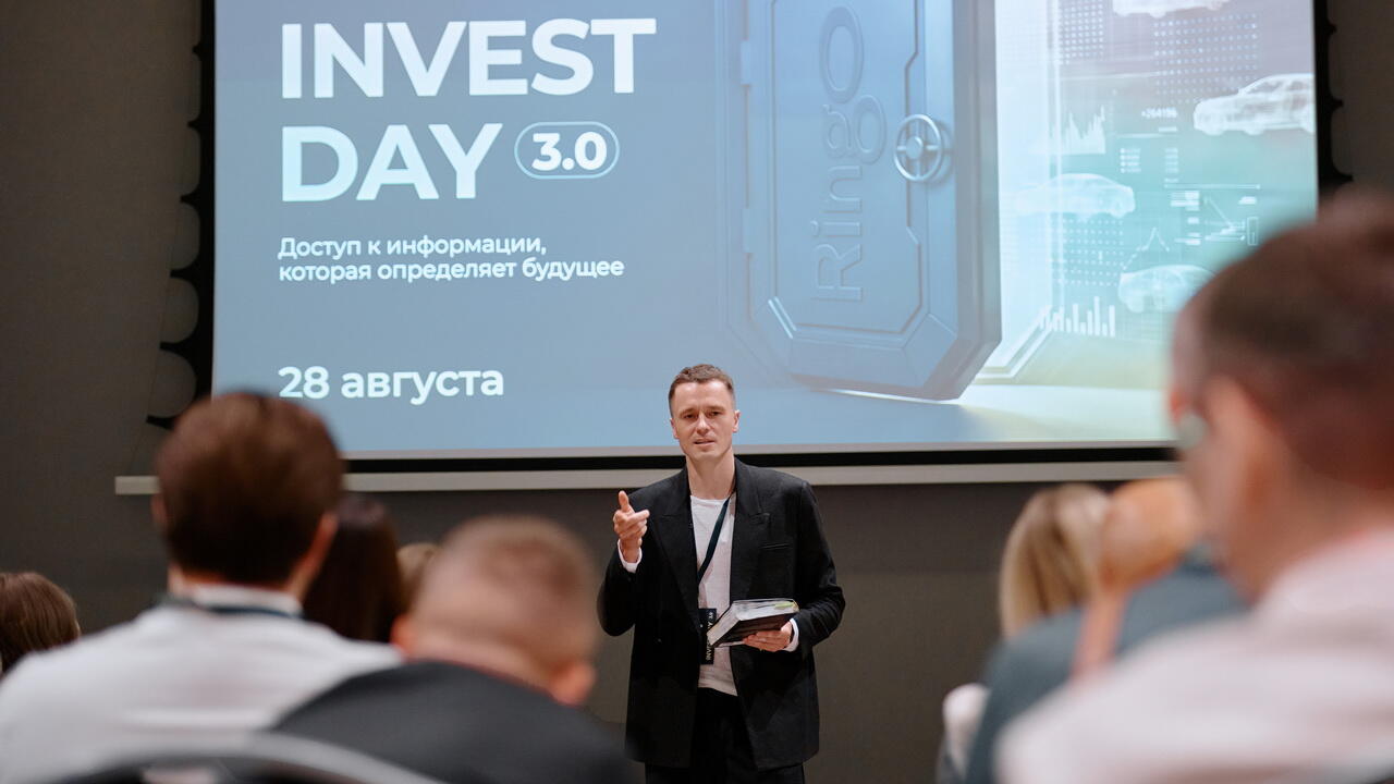 «Нет смысла вкладываться в 50 компаний, достаточно 7»: опыт белорусских инвесторов на INVEST DAY 3.0