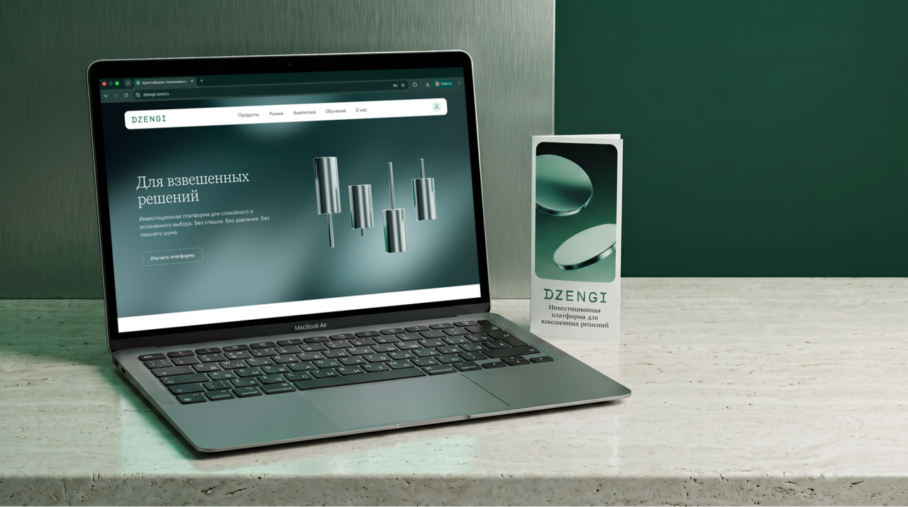 Белорусской криптоплатформе Dzengi — восемь лет