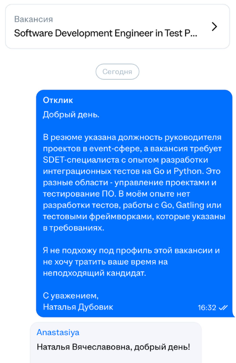 поиск работы через ии 2026