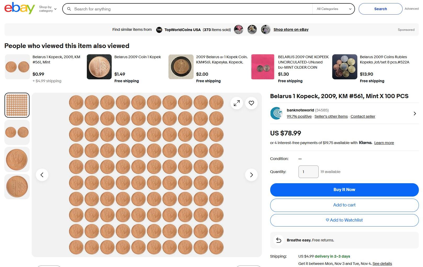 Почему один рубль из