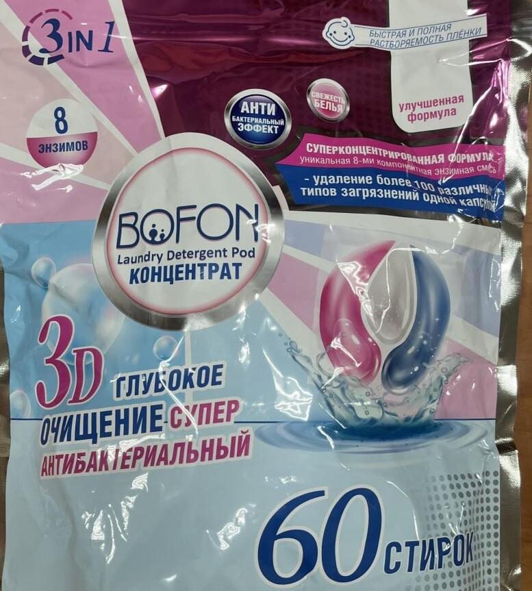 В Беларуси запретили капсулы для стирки: что с ними не так