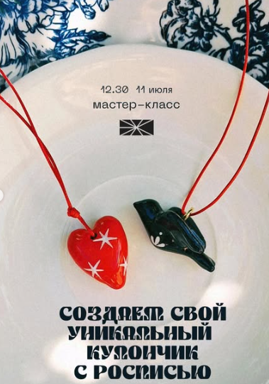 Афиша события