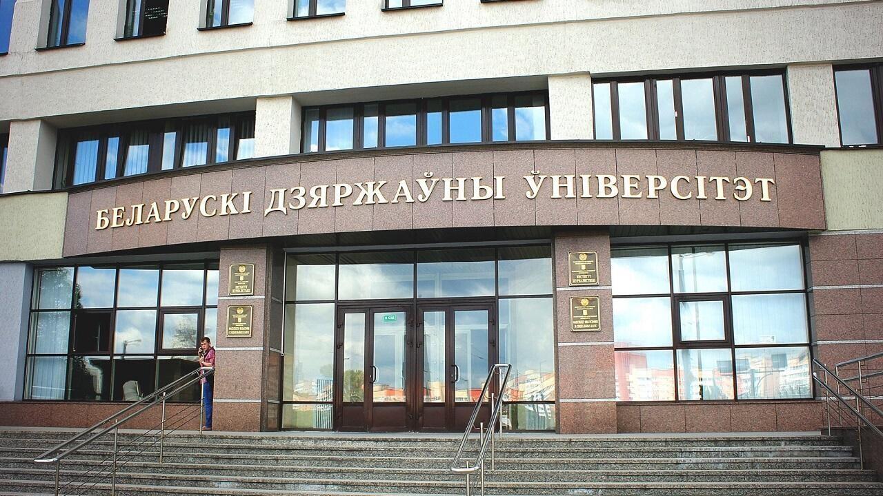БГУ представил новые расценки за обучение: вот самые дорогие специальности
